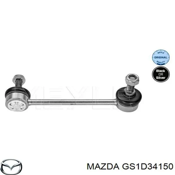 Compre GS1D34150 Mazda Montante direito de estabilizador dianteiro