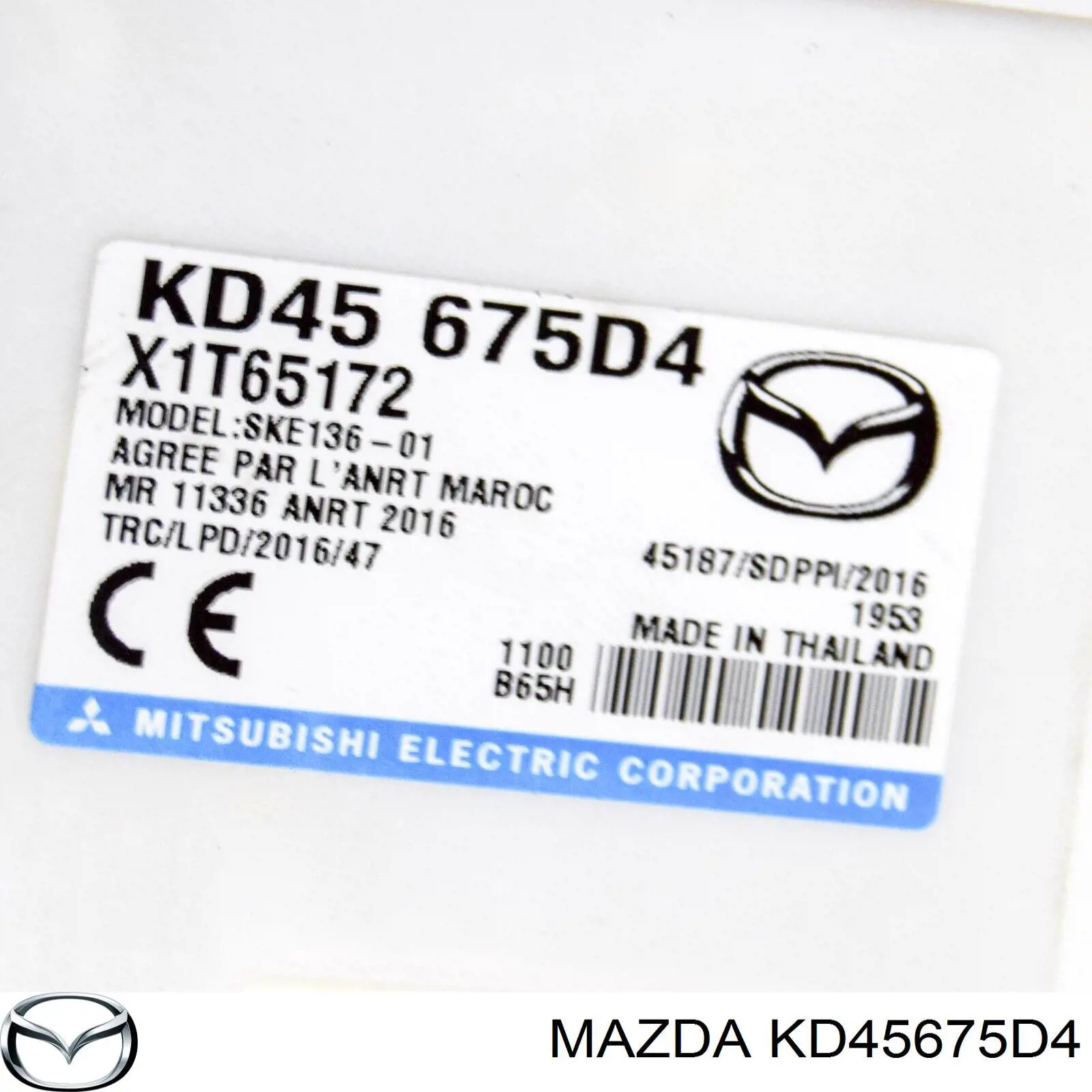Módulo de direção (Centralina eletrônica) de imobilizador Mazda KD45675D4 preço, a partir de 41,68 USD
