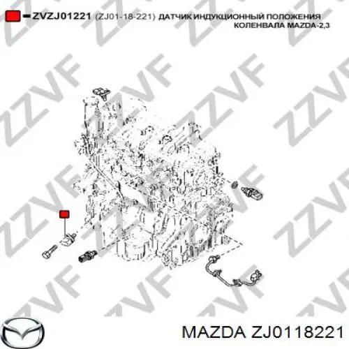 Sensor de posição (de revoluções) de cambota Mazda ZJ0118221 preço, a partir de 34,21 USD