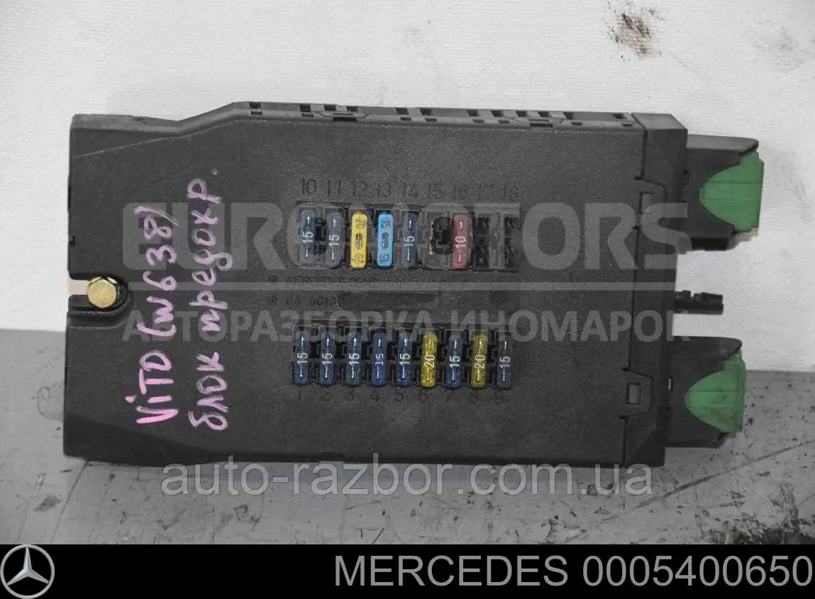 Unidade de dispositivos de segurança Mercedes 5400650 preço, a partir de 55,96 USD