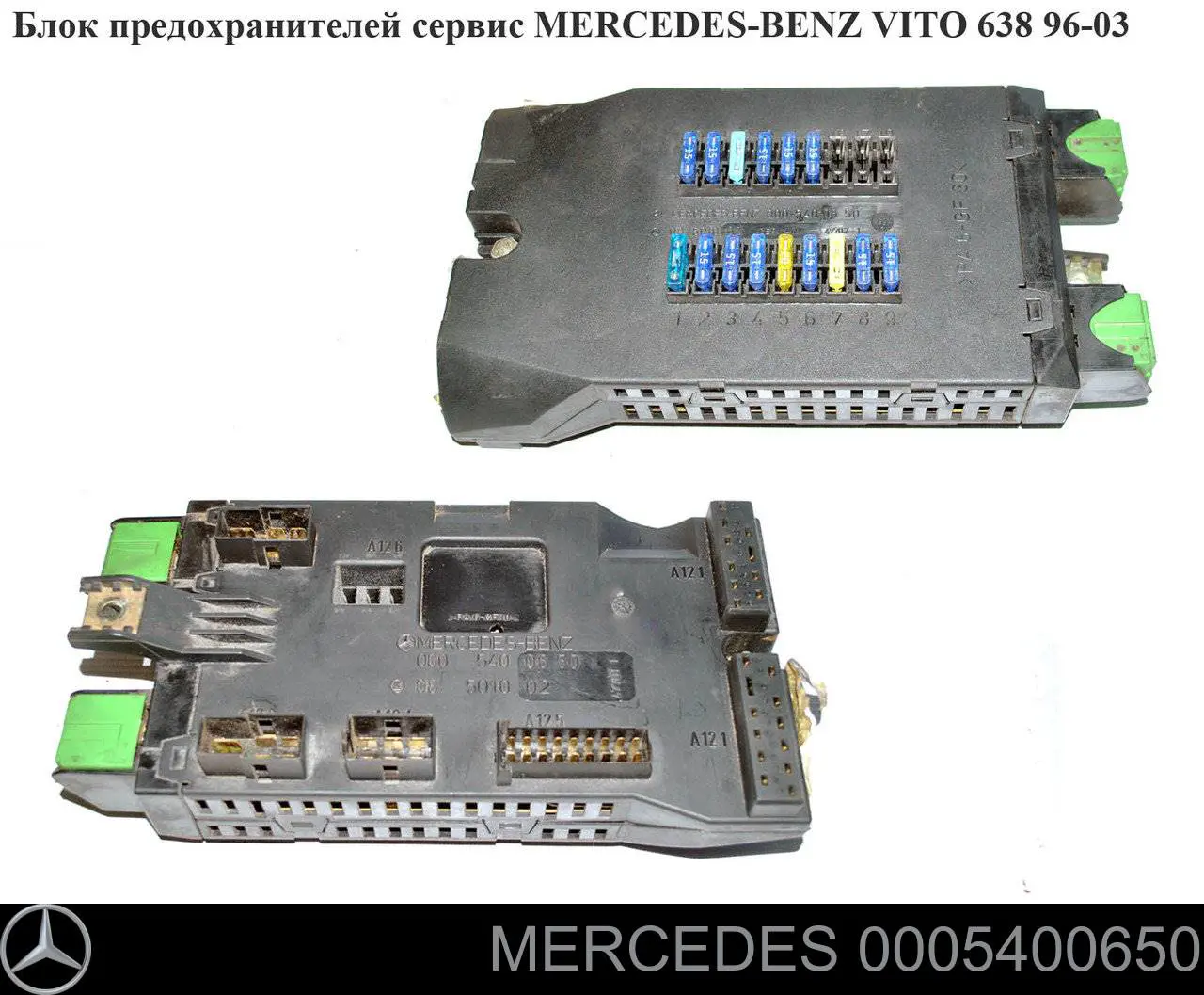 5400650 Mercedes Unidade de dispositivos de segurança