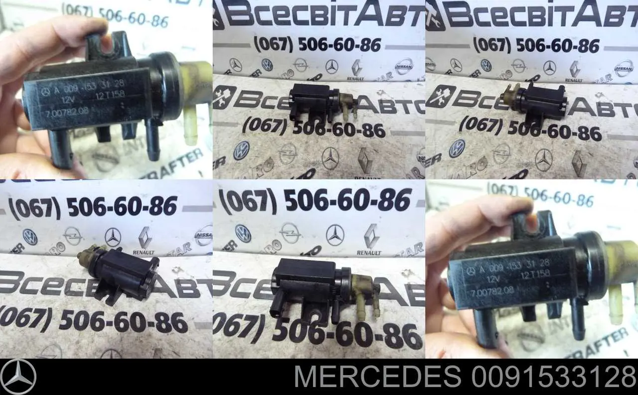 Convertidor de pressão (solenoide) de supercompressão Mercedes 0091533128 preço, a partir de 35,82 USD