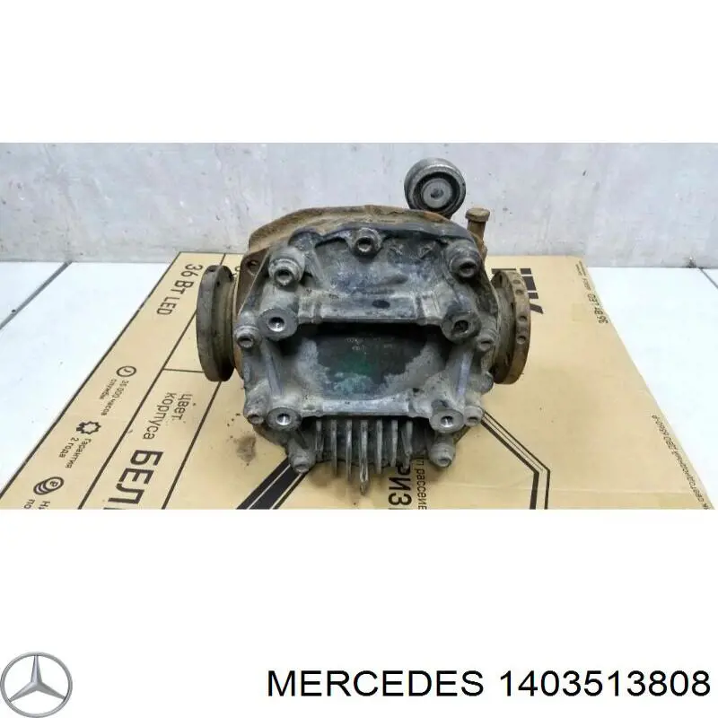 Compre A2203510508 Mercedes 
