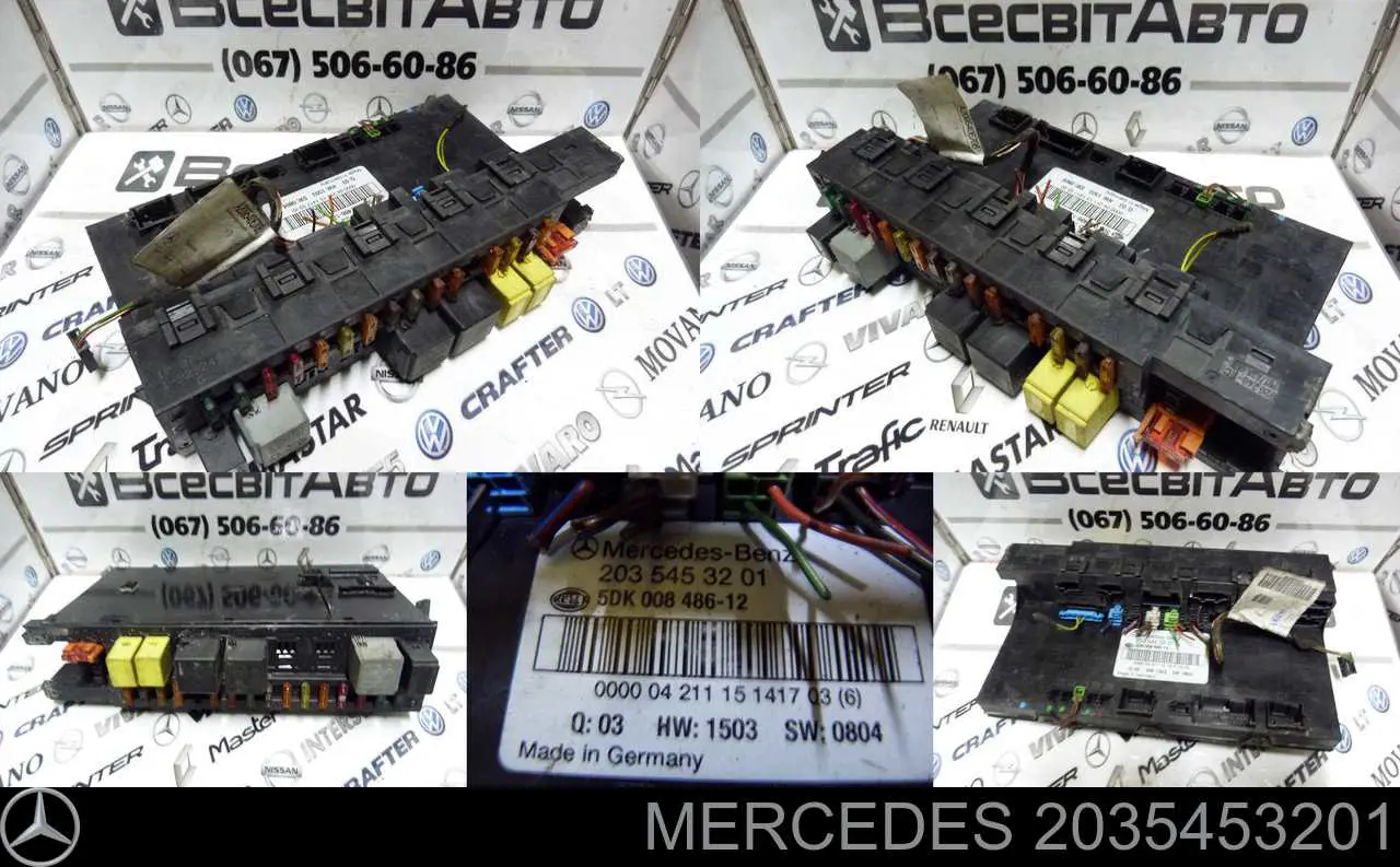 Compre A0025459701 Mercedes Unidade de controlo de sinais SAM