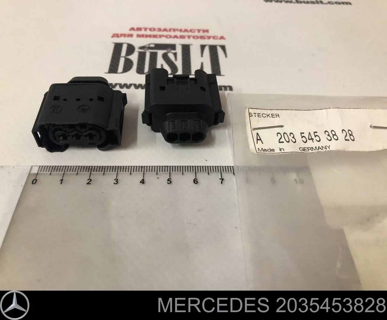 2035453828 Mercedes 