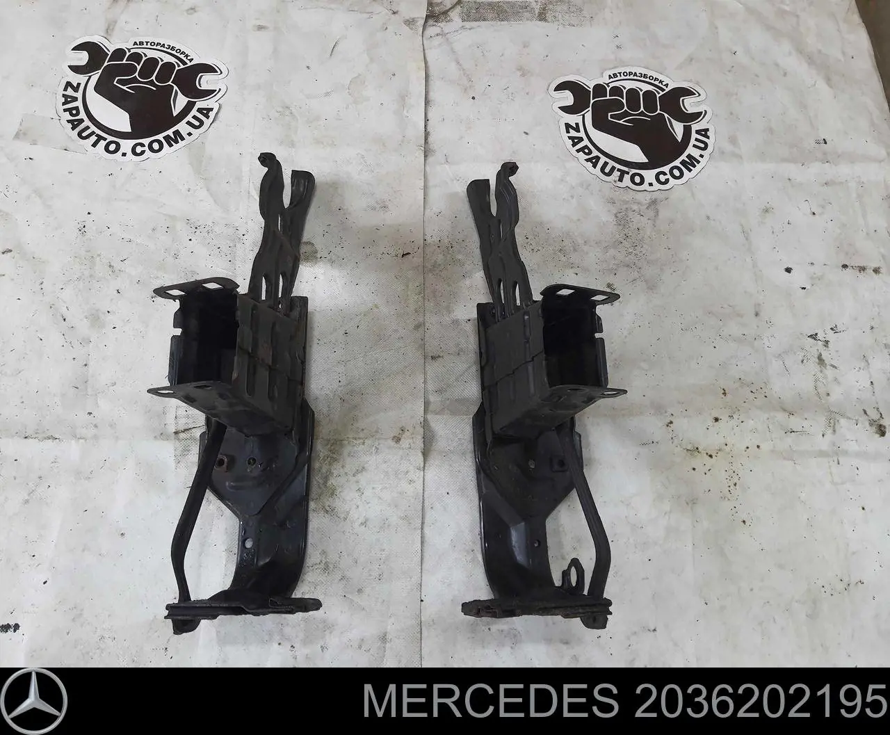 2036202195 Mercedes Consola de reforçador do pára-choque dianteiro