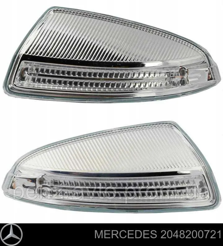 Compre 2048200721 Mercedes Pisca-pisca de espelho esquerdo