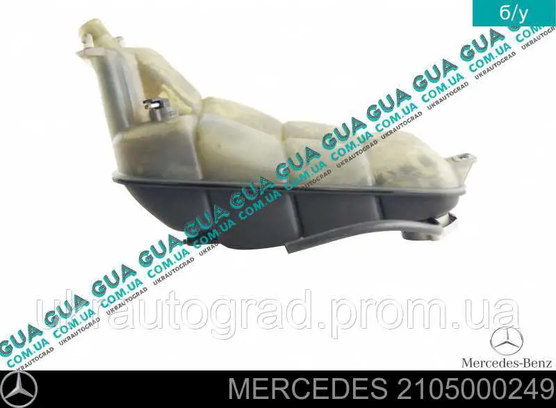 Tanque de expansão do sistema de esfriamento Mercedes 2105000249 preço, a partir de 38,80 USD