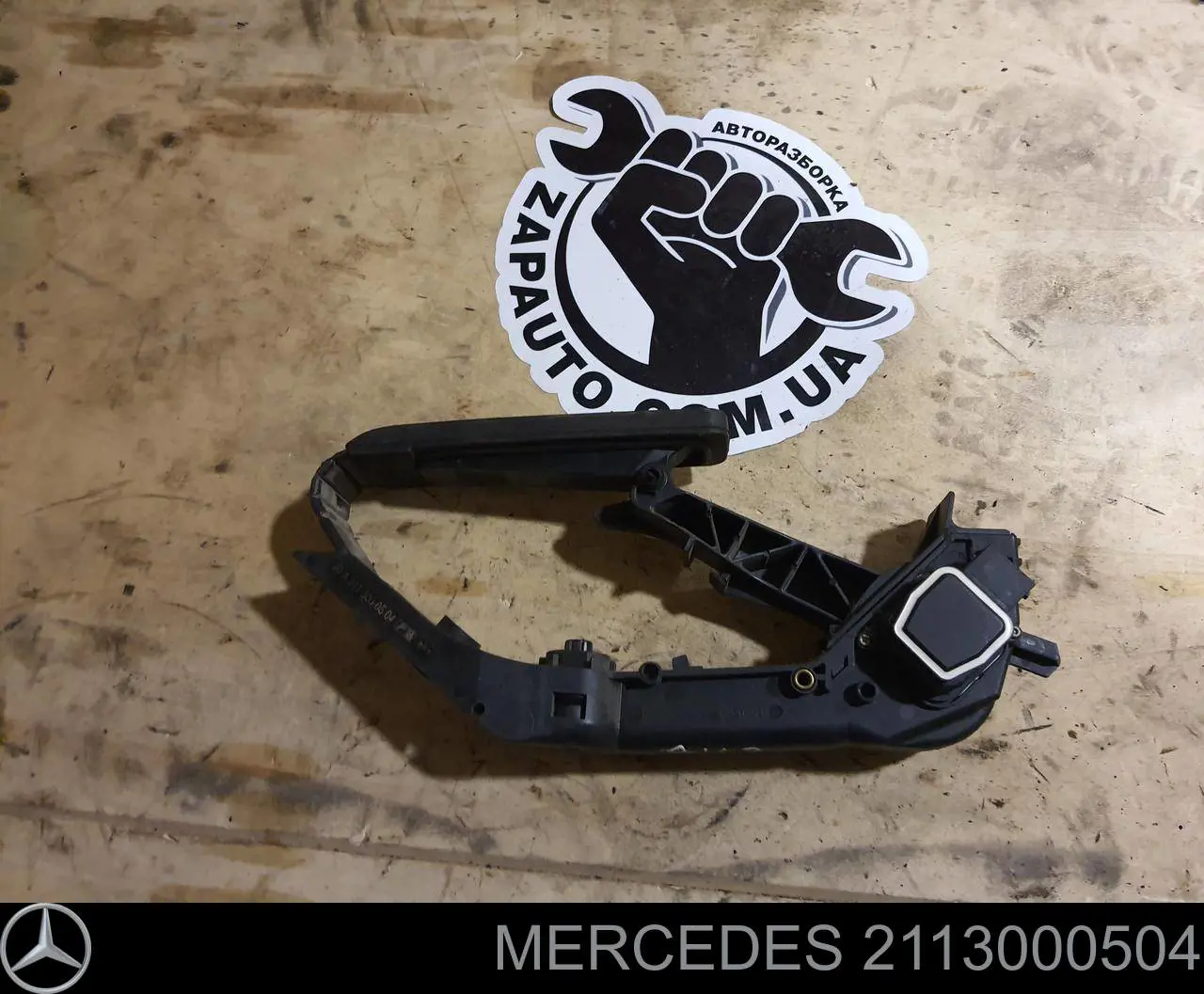 Compre 2113000504 Mercedes Pedal de gás (de acelerador)