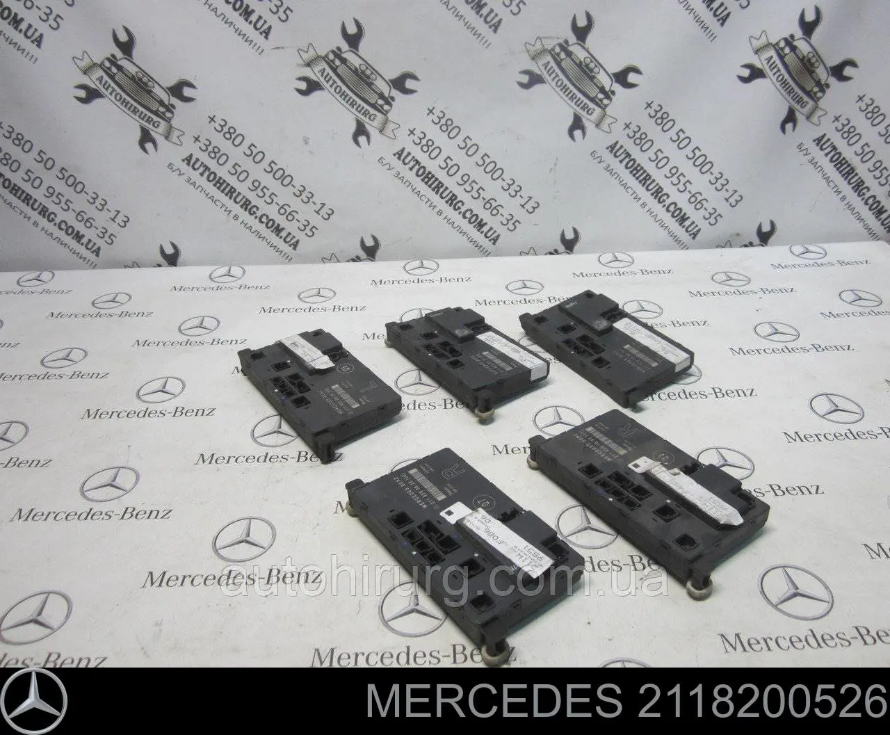 A2118200526 Mercedes Unidade de conforto