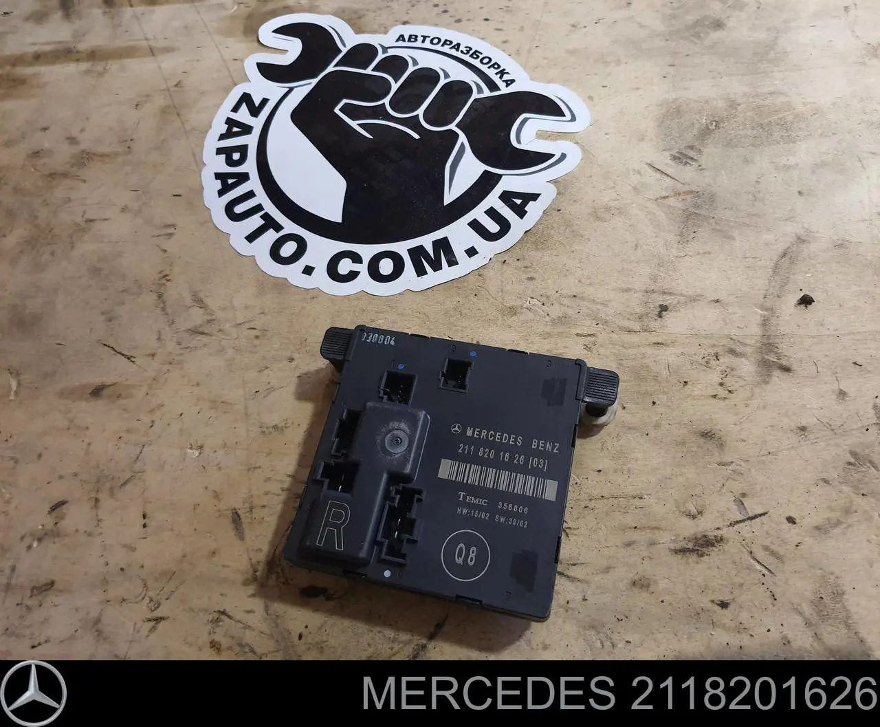 Módulo de conforto da porta traseira Mercedes 2118201626 preço, a partir de 35,75 USD