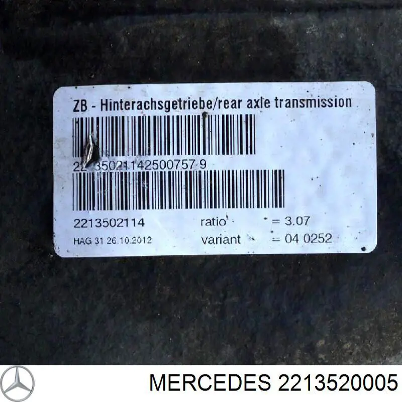  Mercedes 2213520005