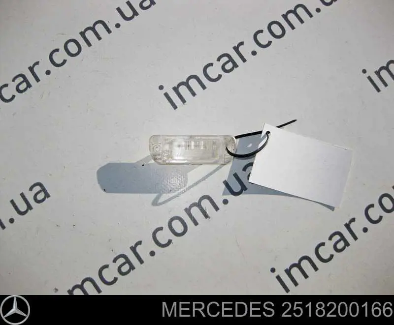 Lanterna da luz de fundo de matrícula traseira Mercedes A2518200166 preço, a partir de 26,33 USD