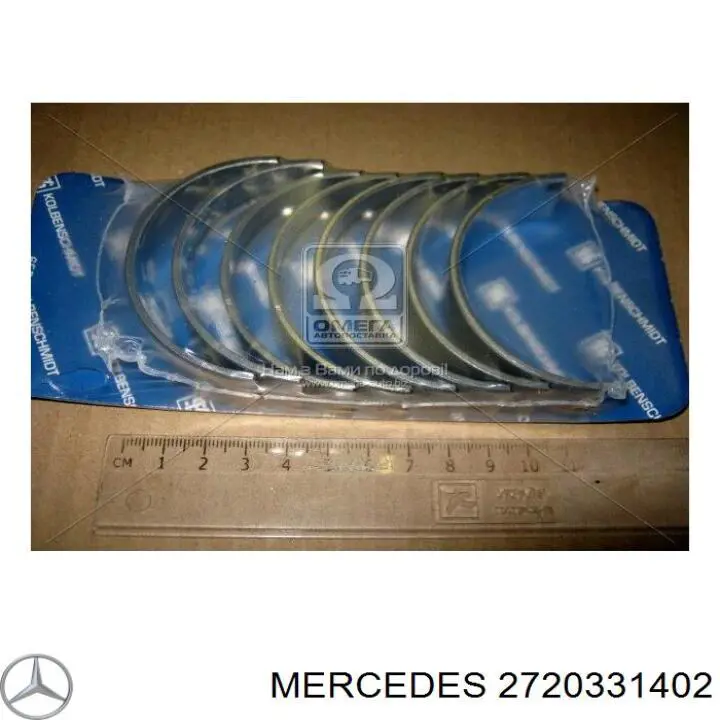 A2720333902 Mercedes 