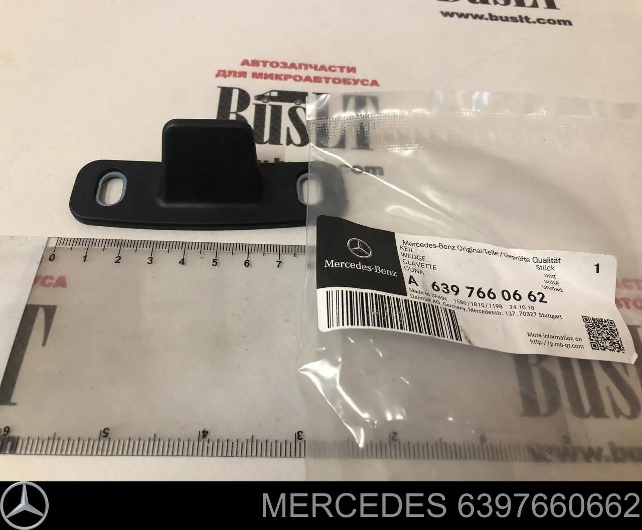 6397660662 Mercedes Grade superior de proteção da porta deslizante