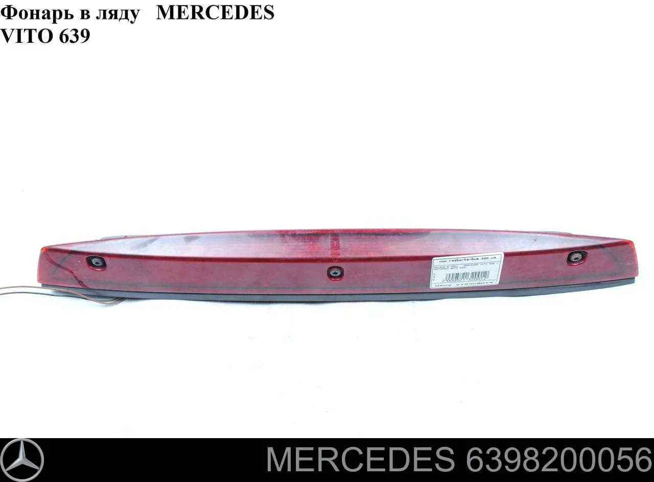 Sinal de parada traseiro adicional Depo/Loro/Abakus 05431870 preço, a partir de 78,60 USD