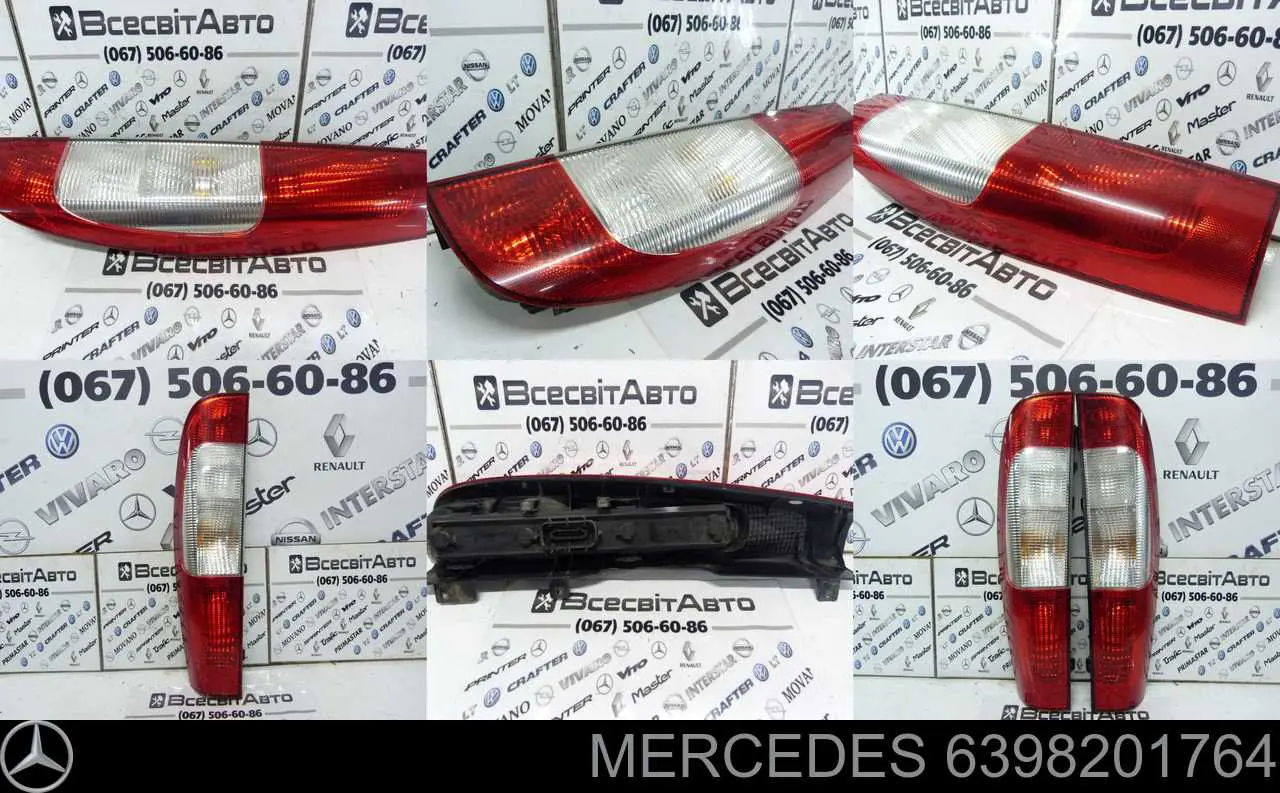 Lanterna traseira direita Mercedes 6398201764 preço, a partir de 160,11 USD