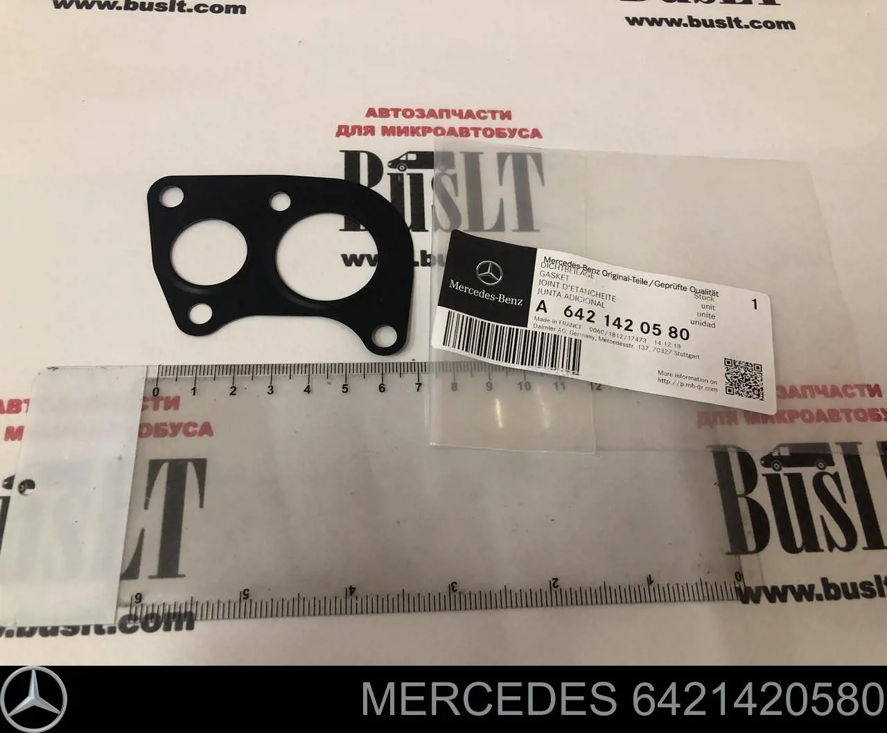 6421420580 Mercedes Vedante de refrigerador EGR do sistema de recirculação dos gases