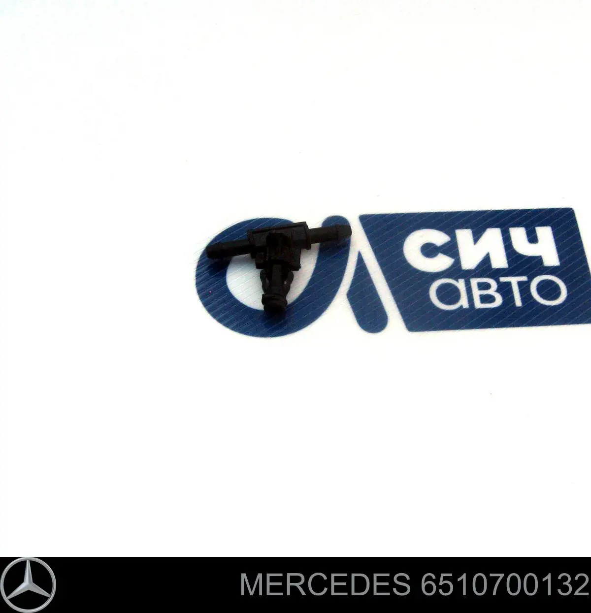 Tubo de combustível, inverso desde os injetores Mercedes 6510700132 preço, a partir de 49,58 USD