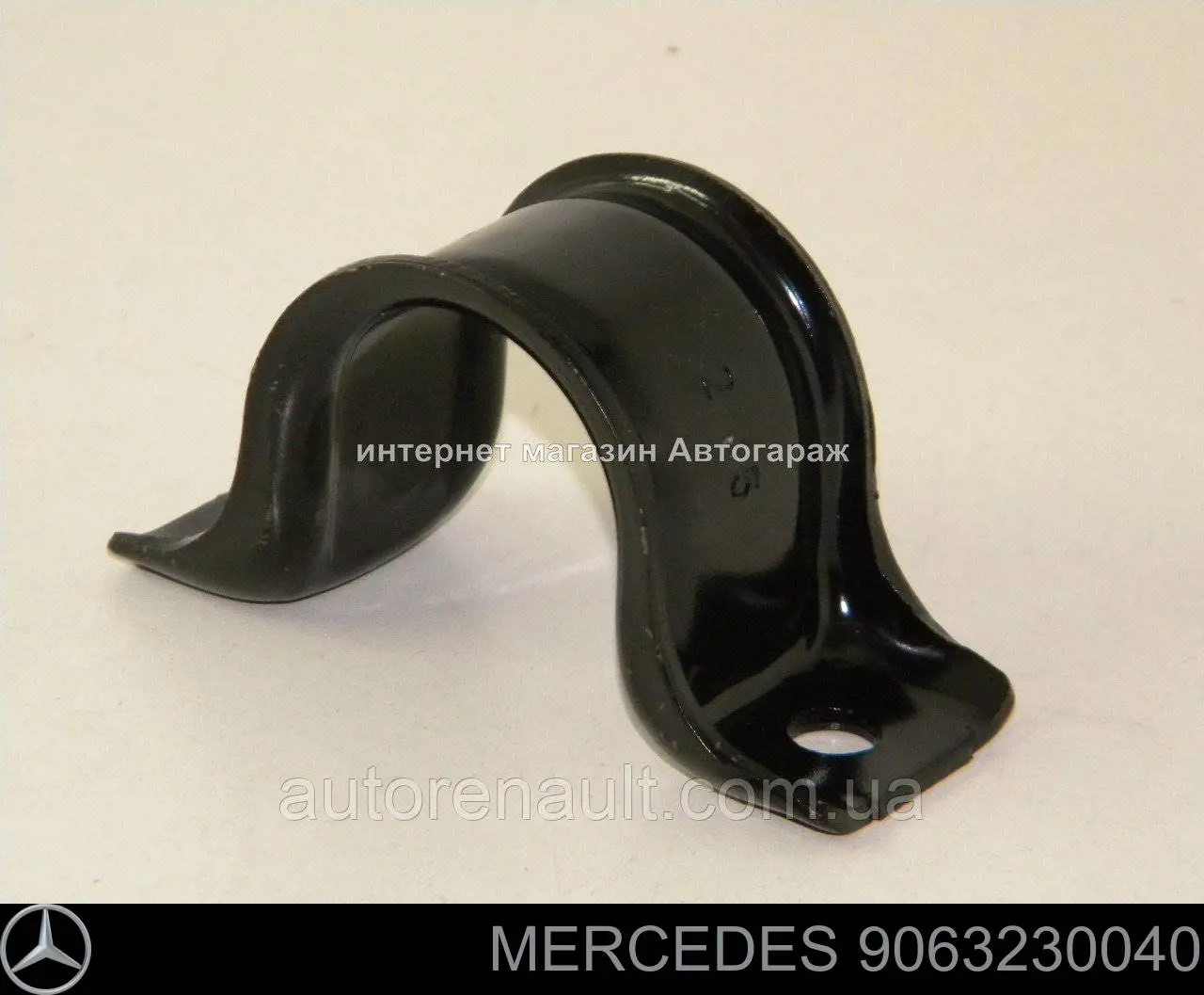 9063230040 Mercedes Braçadeira de fixação da bucha de estabilizador dianteiro