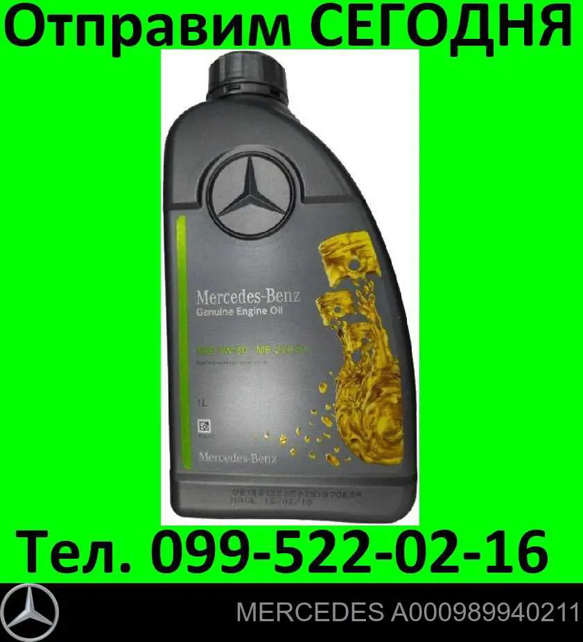 Óleo para motor A000989940211 Mercedes