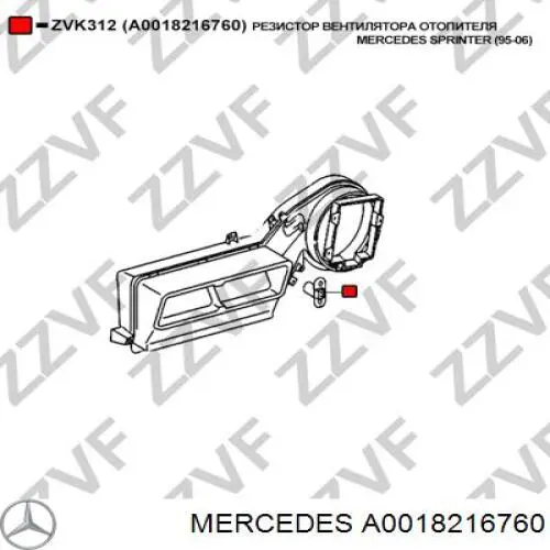 Resistor (resistência) de ventilador de forno (de aquecedor de salão) Mercedes A0018216760 preço, a partir de 21,25 USD