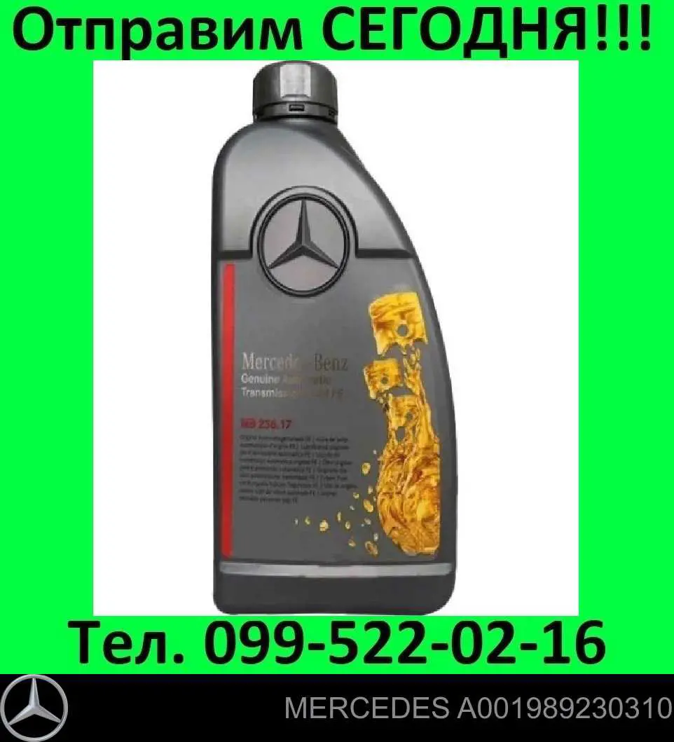 A001989230310 Mercedes Óleo de transmissão