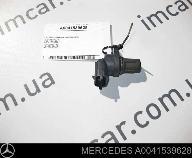 A0041539628 Mercedes Sensor de posição da árvore distribuidora