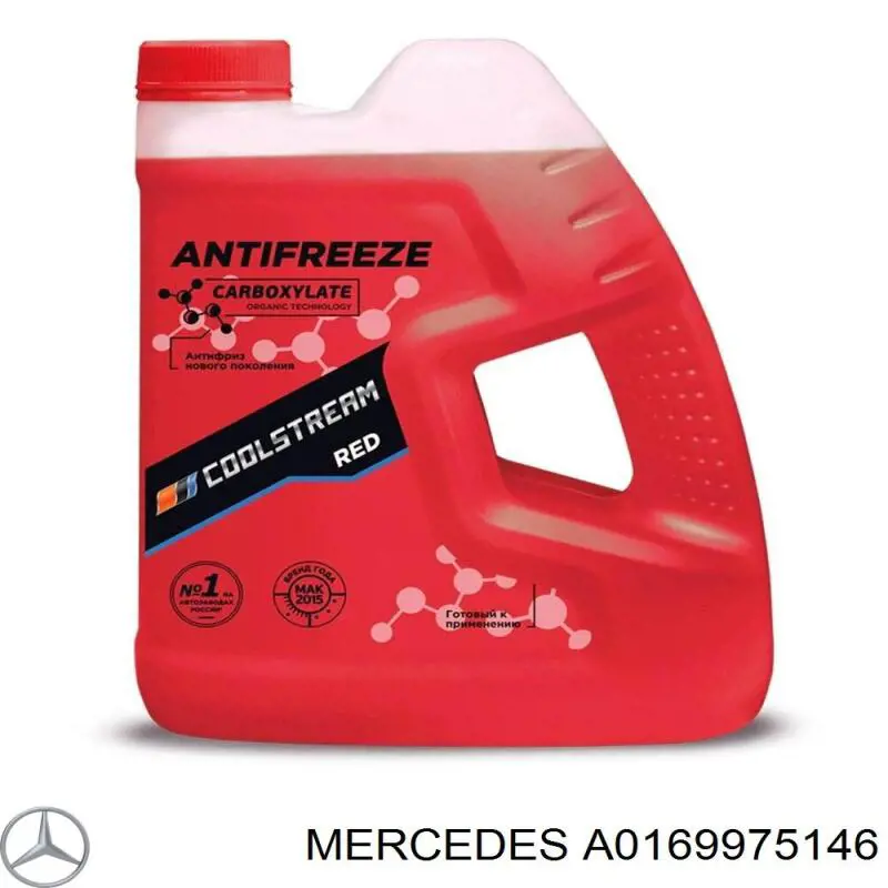 A0169975146 Mercedes 