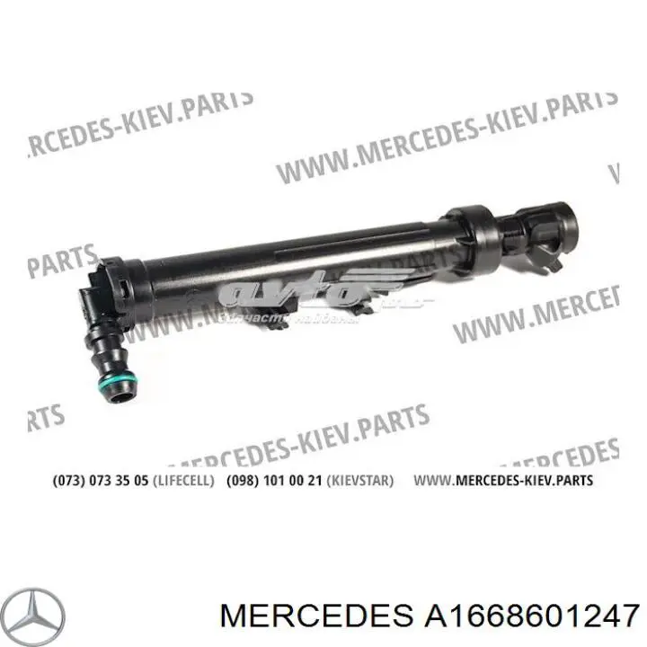 Compre A1668601247REF Mercedes Suporte do injetor de fluido para lavador das luzes (cilindro de elevação)