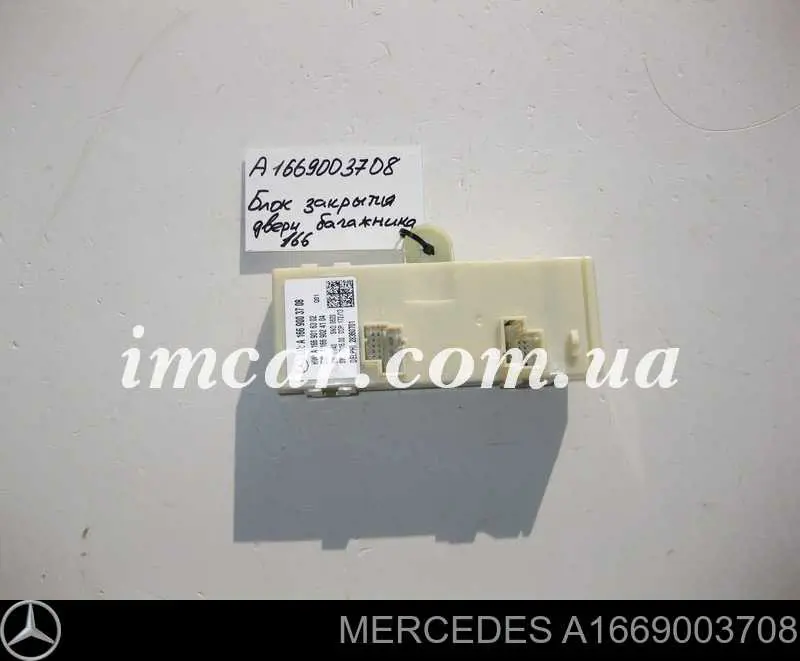 Módulo de direção (Centralina eletrônica) de abertura de tampa de porta-malas (de 3ª/5ª porta traseira) Mercedes A1669006311 preço, a partir de 80,61 USD