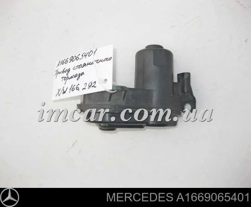 Motor de acionamento do freio de suporte traseiro Mercedes A1669065401 preço, a partir de 52,50 USD