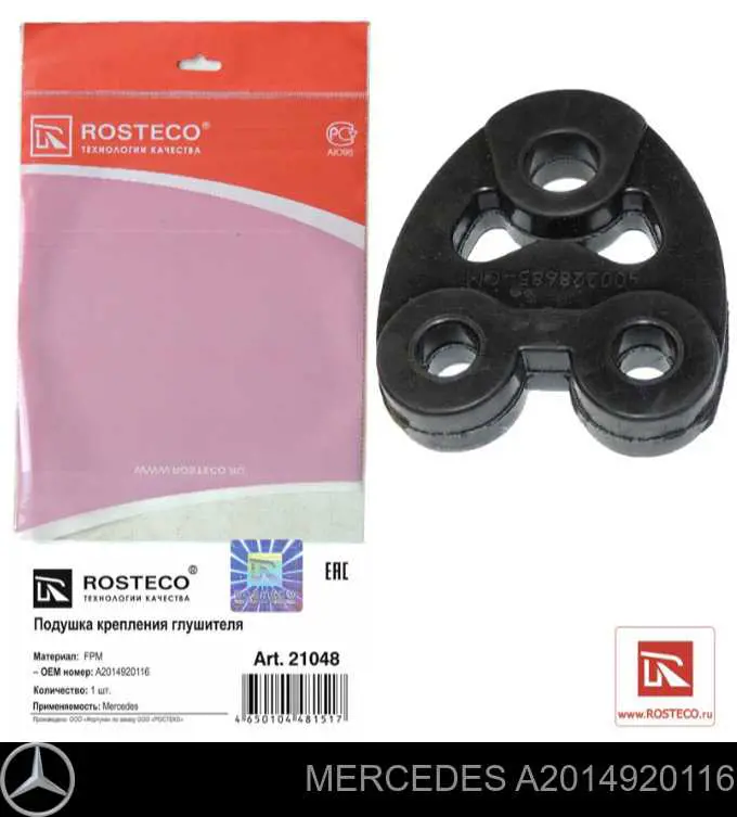 Compre A2014920116 Mercedes Coxim de fixação do silenciador