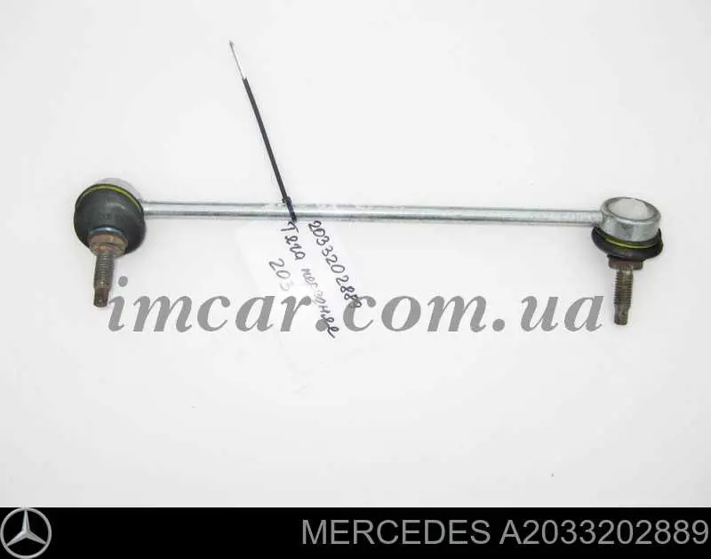 A2033202889 Mercedes Montante de estabilizador dianteiro
