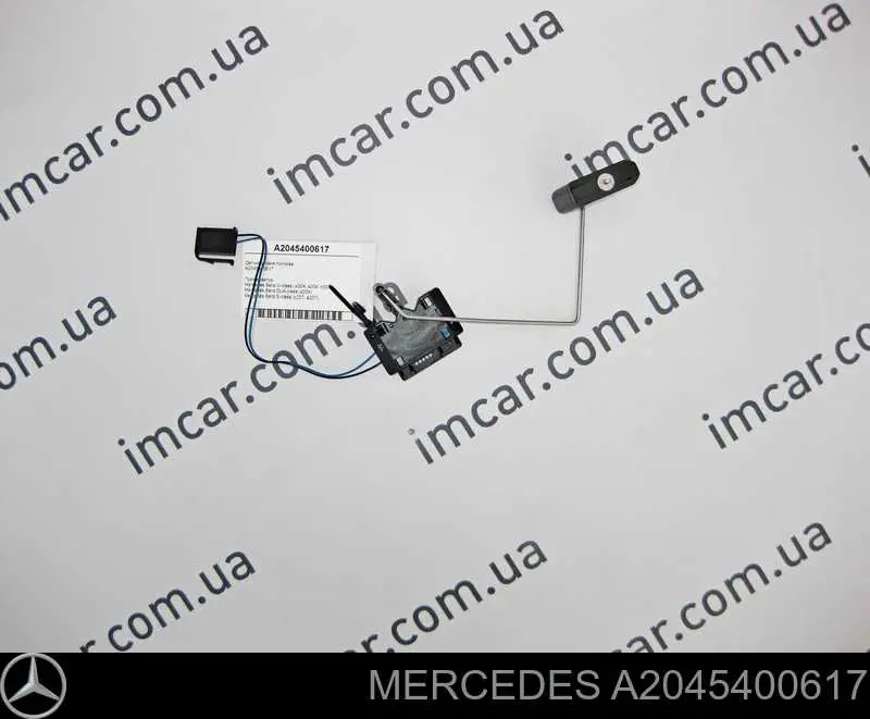 Sensor do nível de combustível no tanque Mercedes A2045400617 preço, a partir de 194,79 USD