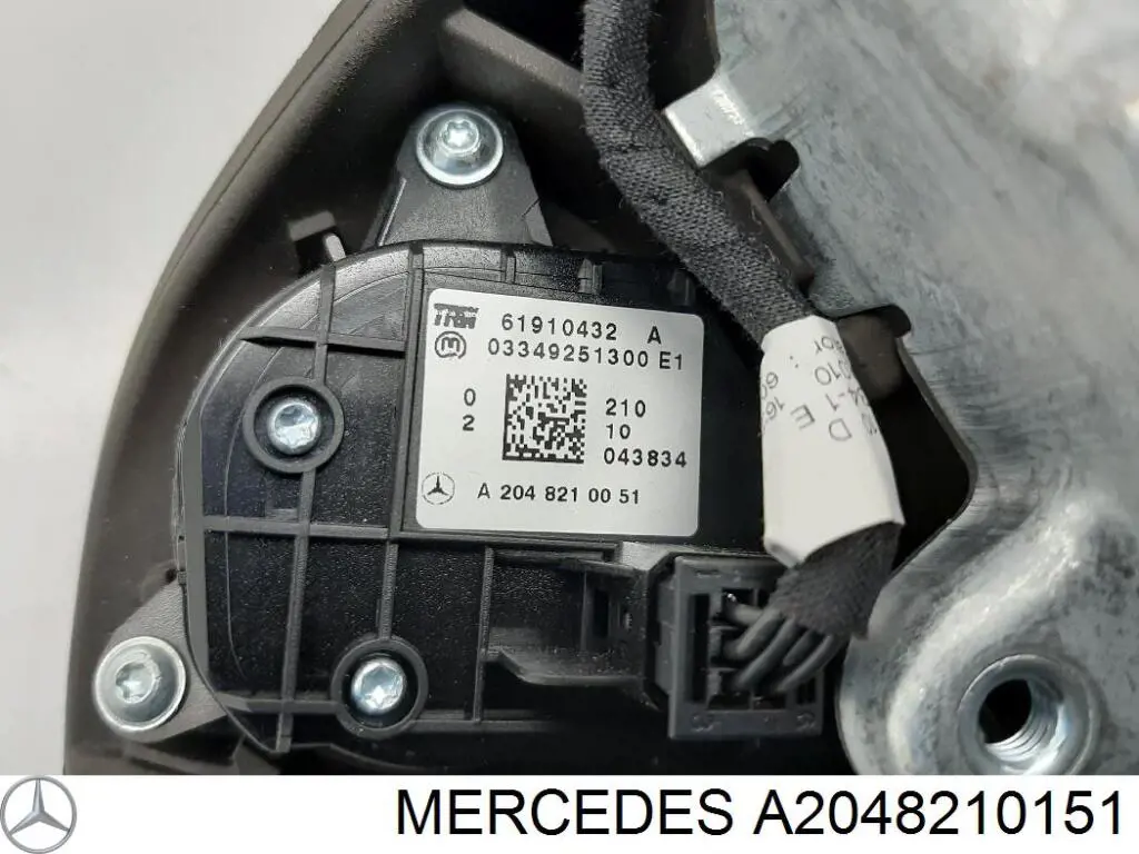 A2048210151 Mercedes 