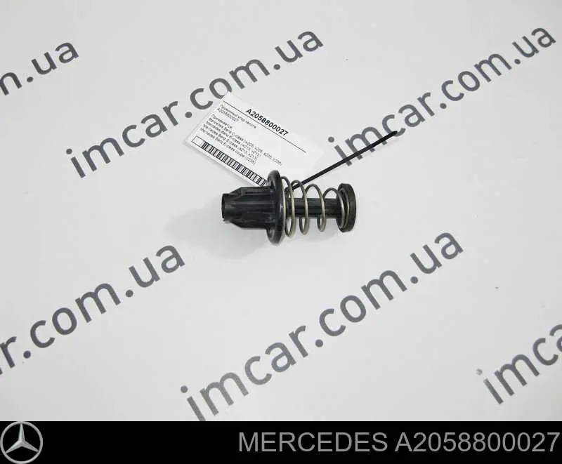 Pára-choque (grade de proteção) da capota Mercedes A2058800027 preço, a partir de 23,00 USD
