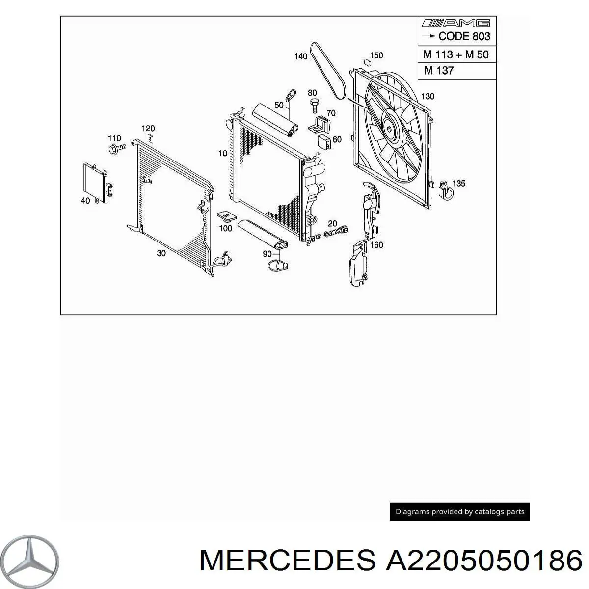 A2205050186 Mercedes 