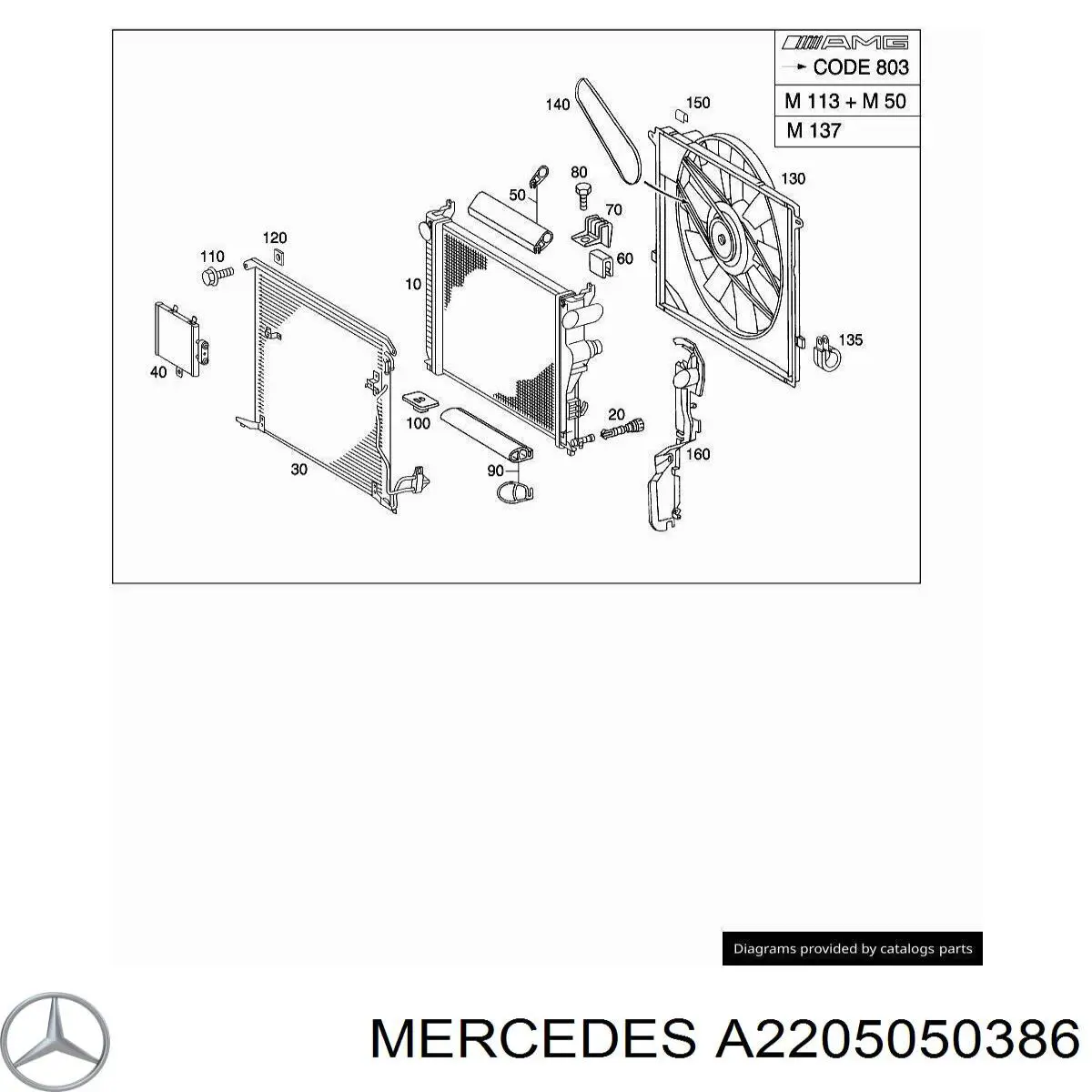 A2205050386 Mercedes 