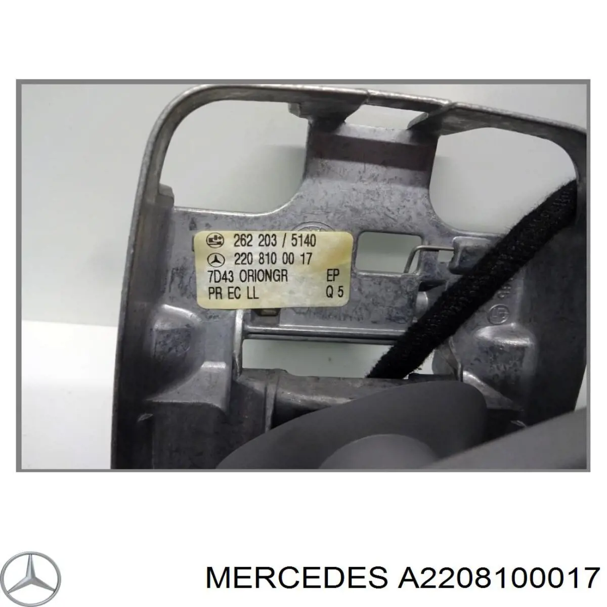 2208100017 Mercedes Espelho de salão interno