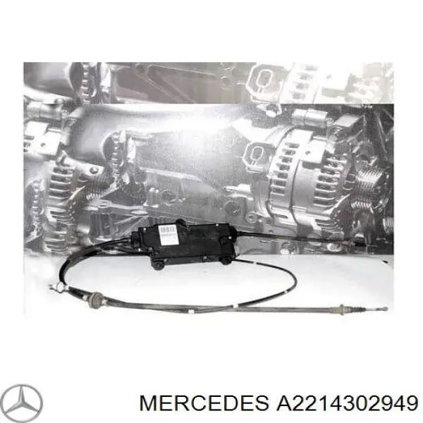 Acionamento elétrico do freio de estacionamento Mercedes A2214302949 preço, a partir de 362,65 USD