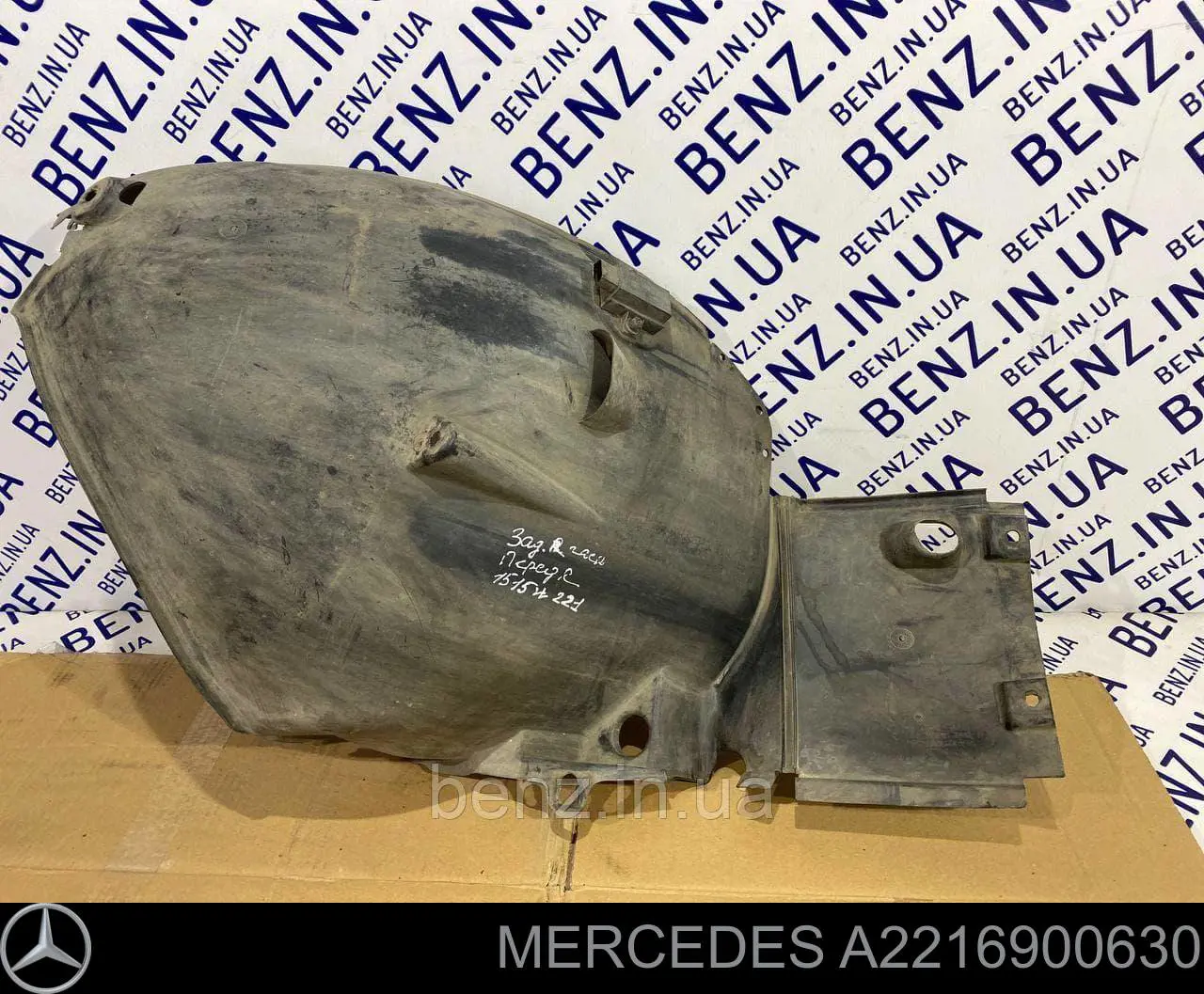 Compre A2216900630 Mercedes Guarda-barras direito traseiro do pára-lama dianteiro