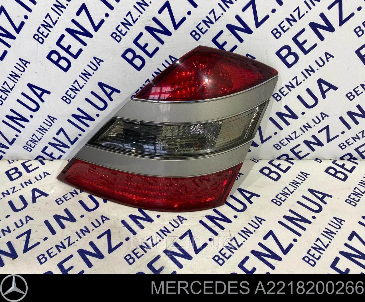 A2218200266 Mercedes Lanterna traseira direita