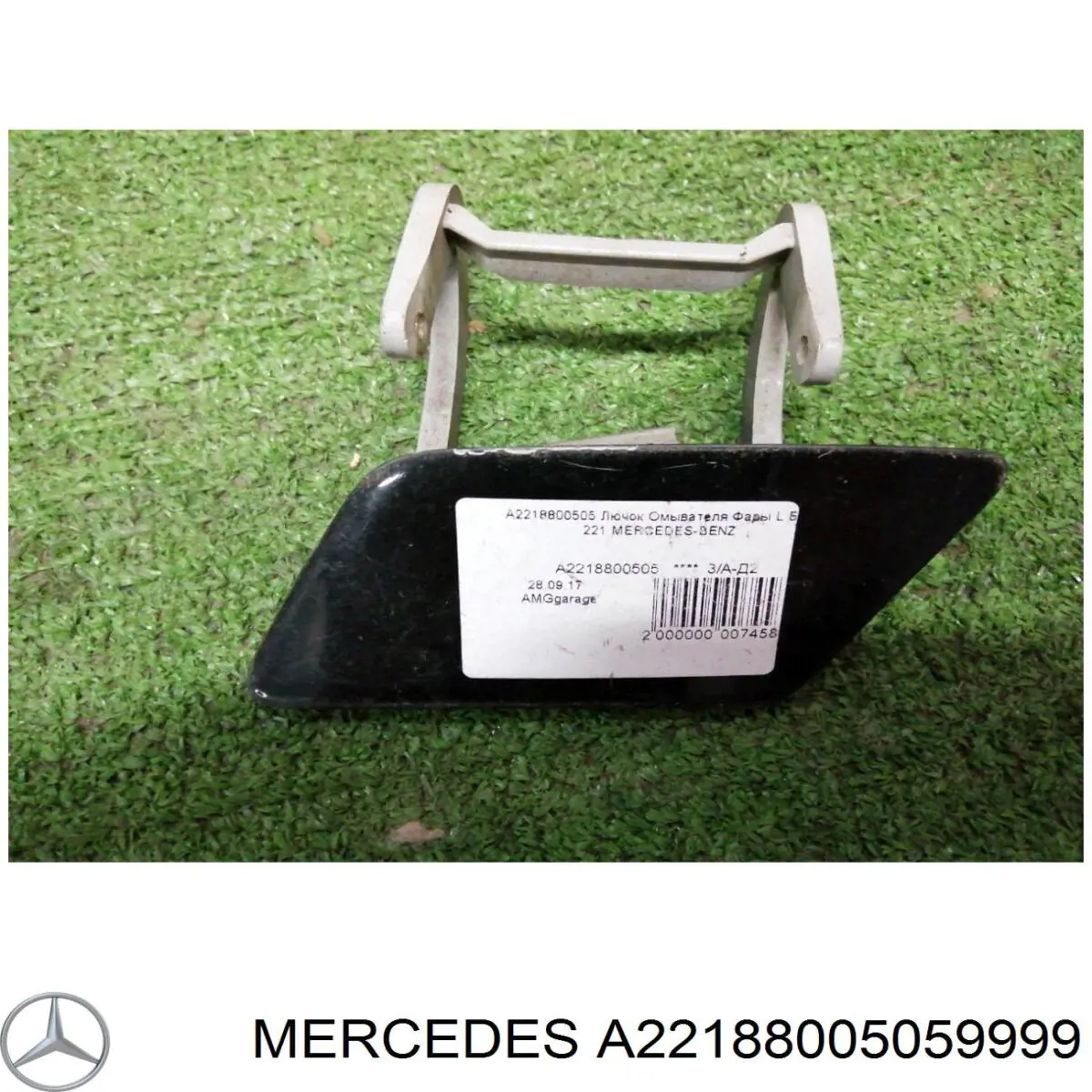 A22188005059040 Mercedes Placa sobreposta do injetor de fluido para lavador da luz dianteira