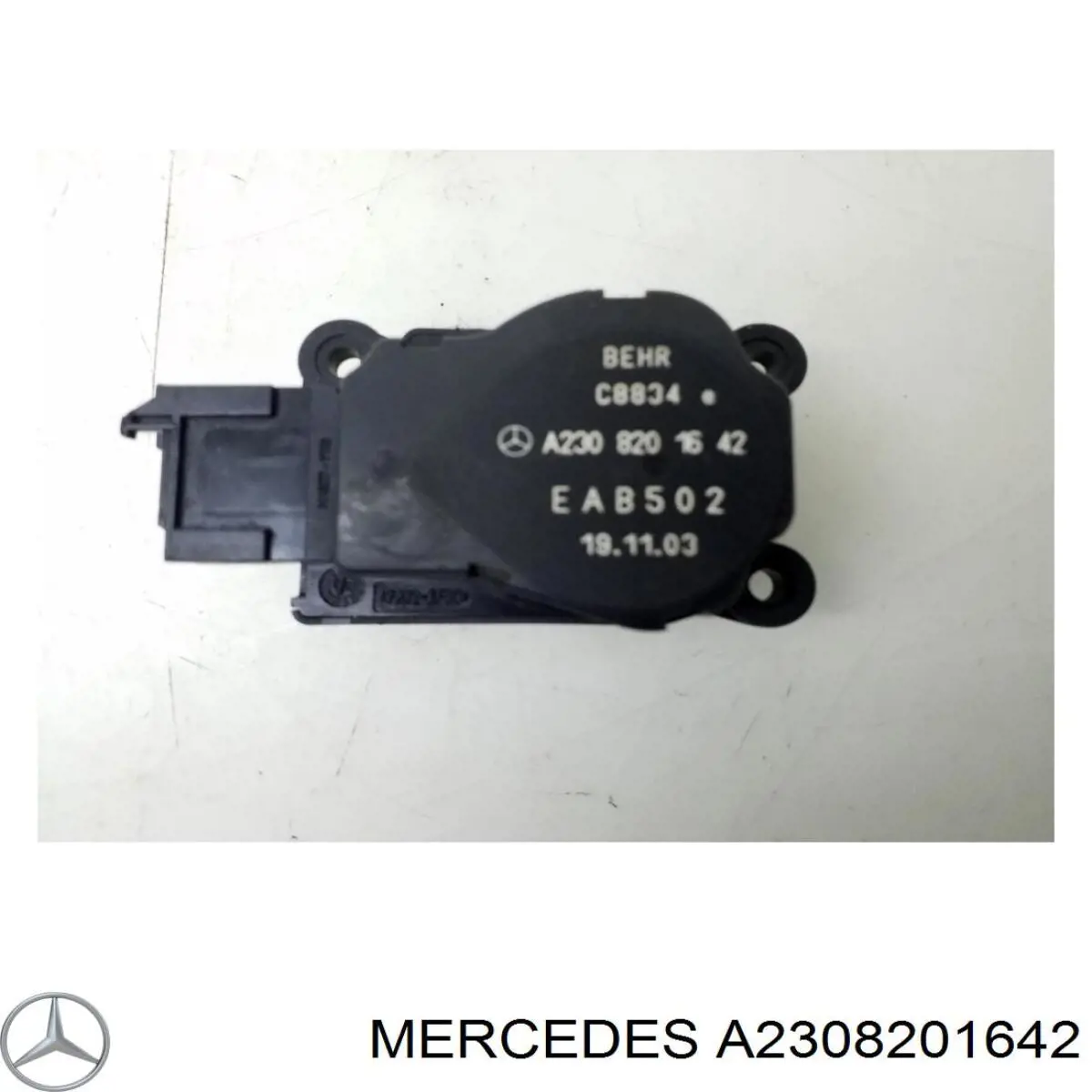 A2308201642 Mercedes 