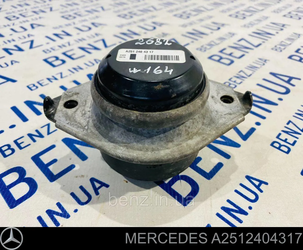 A2512404317 Mercedes Coxim (suporte) esquerdo/direito de motor