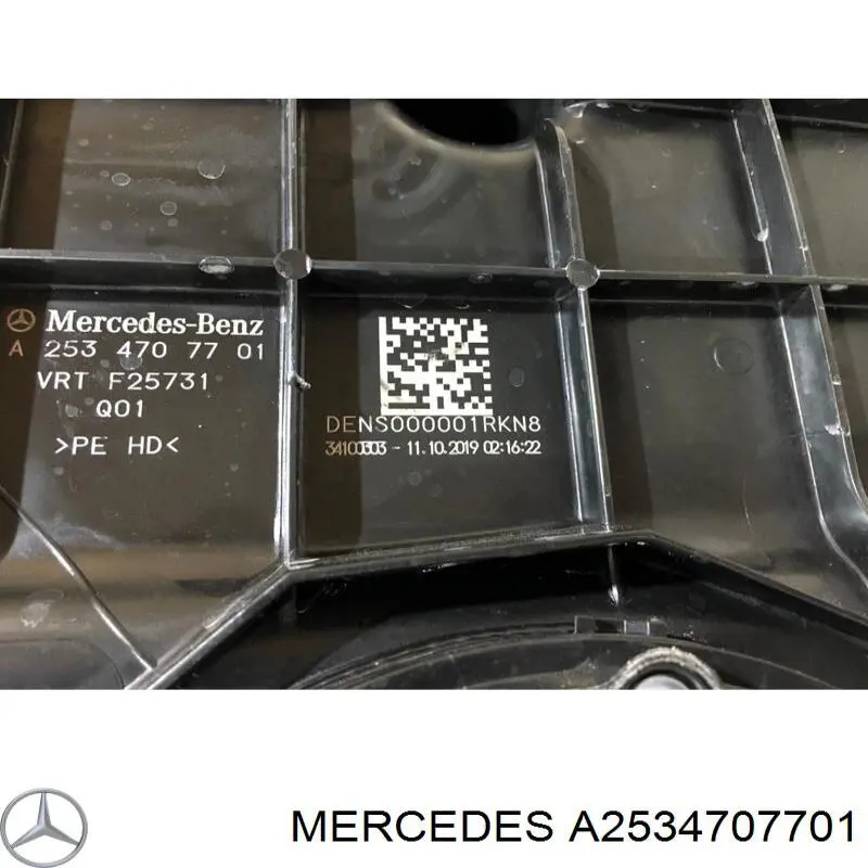 A2534707701 Mercedes 