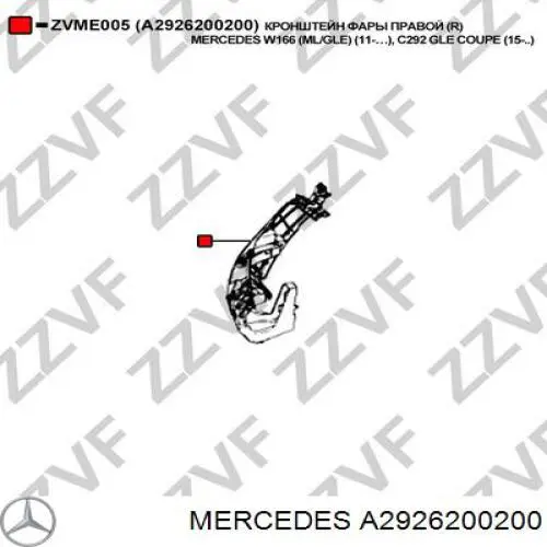A2926200200 Mercedes Suporte direito do radiador (painel de montagem de fixação das luzes)