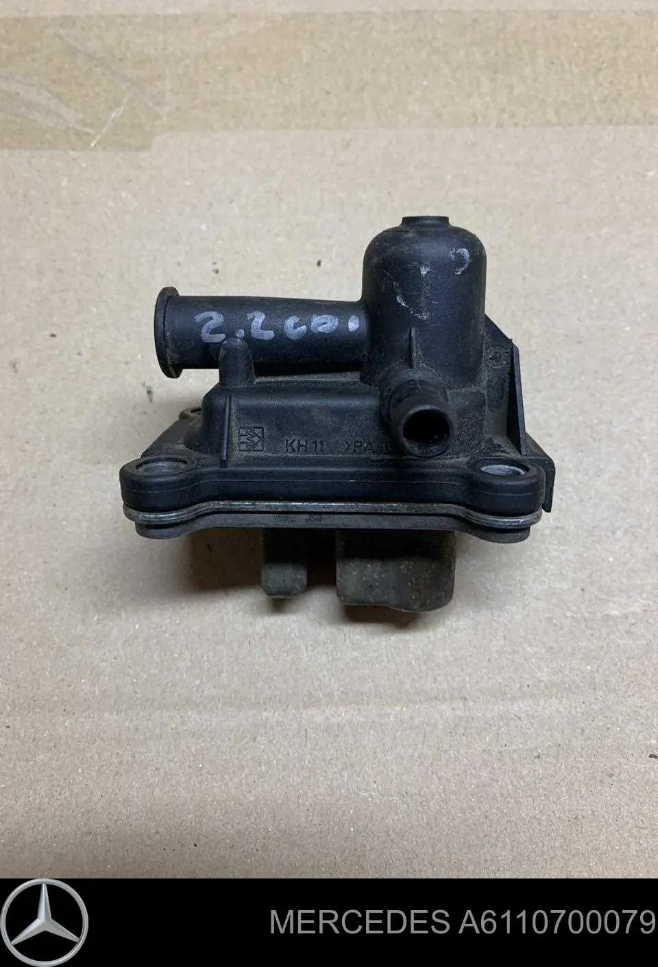 Trocador de calor de esfriamento de combustível Mercedes A6110700079 preço, a partir de 62,99 USD