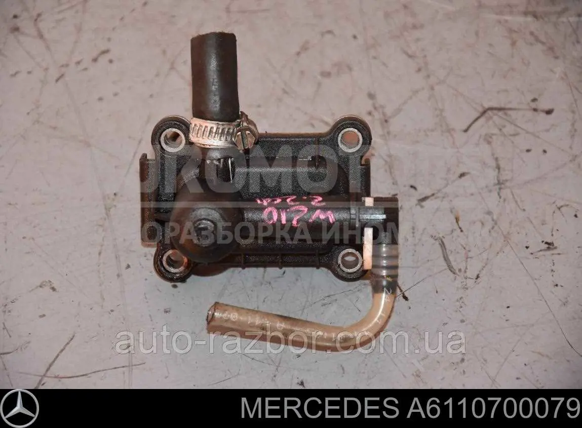 Compre A6110700079 Mercedes Trocador de calor de esfriamento de combustível